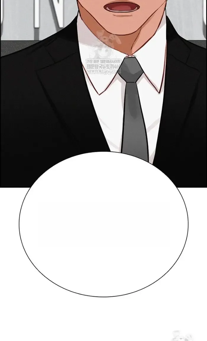 Read Lord of Money Es Manga Online