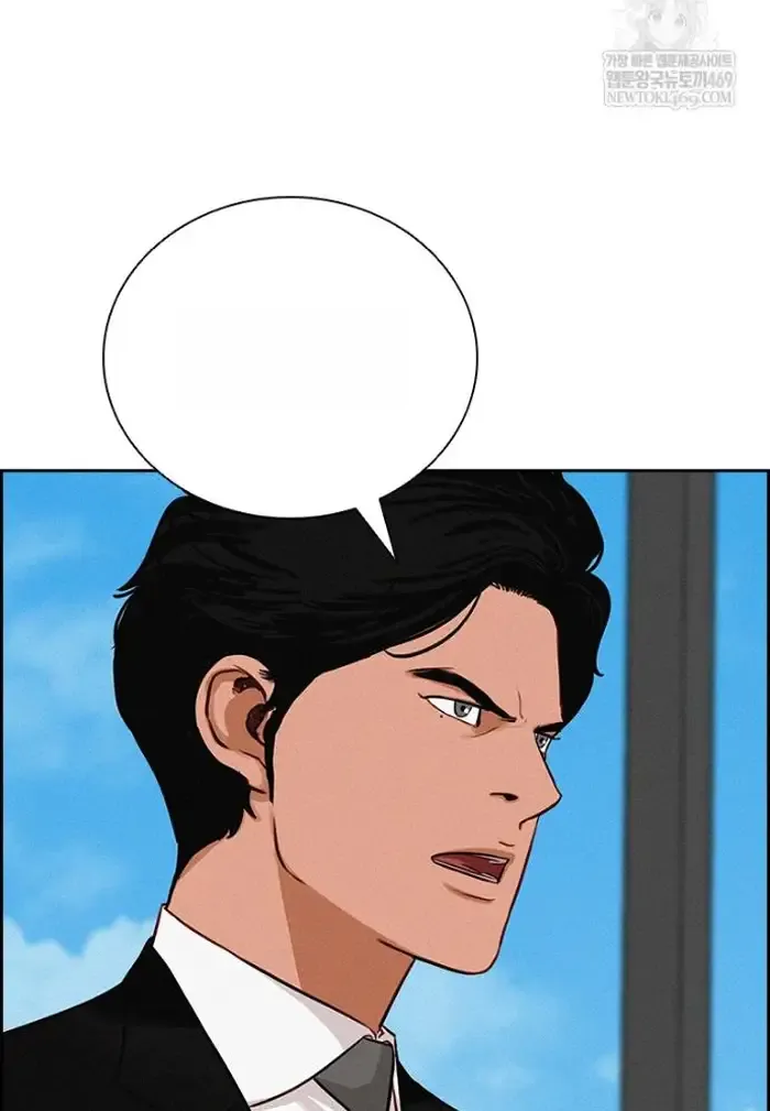 Read Lord of Money Es Manga Online