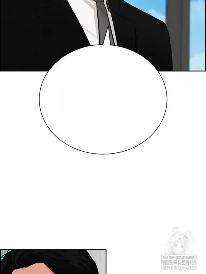 Read Lord of Money Es Manga Online