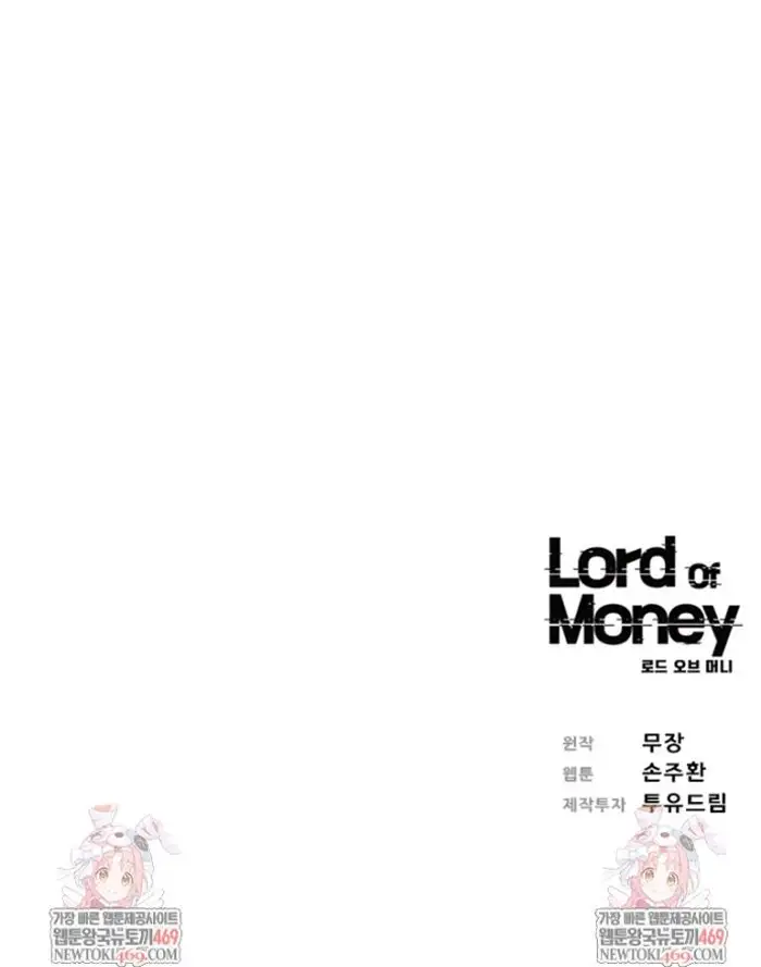 Read Lord of Money Es Manga Online