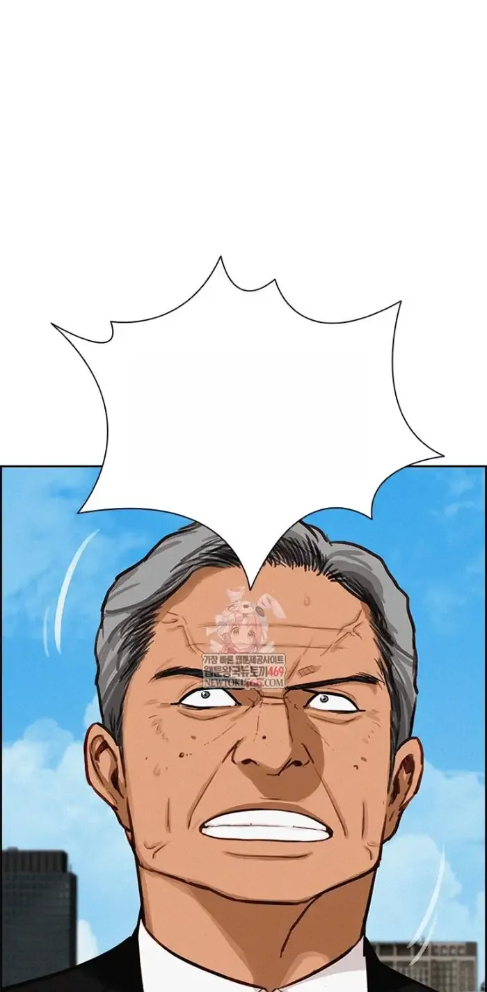 Read Lord of Money Es Manga Online