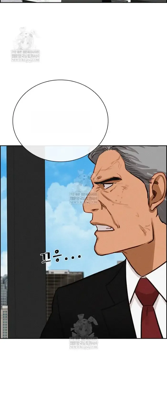 Read Lord of Money Es Manga Online