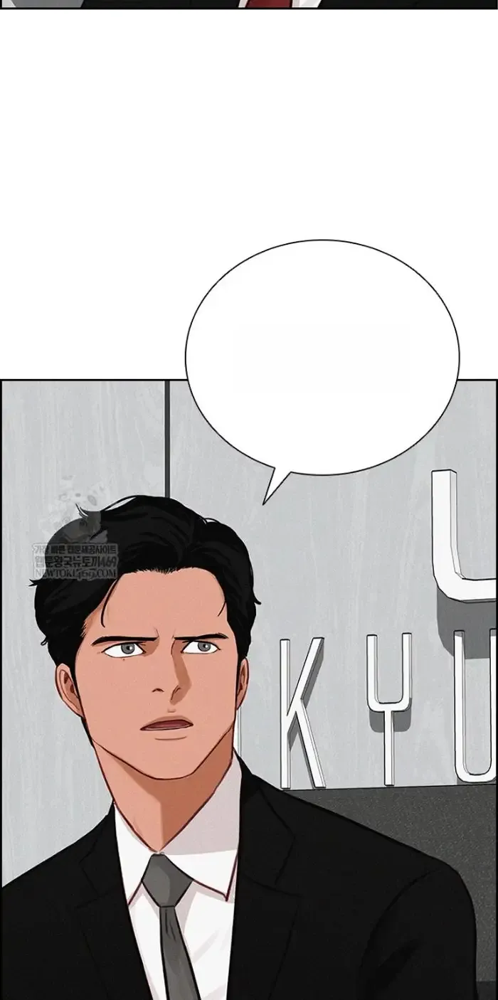 Read Lord of Money Es Manga Online