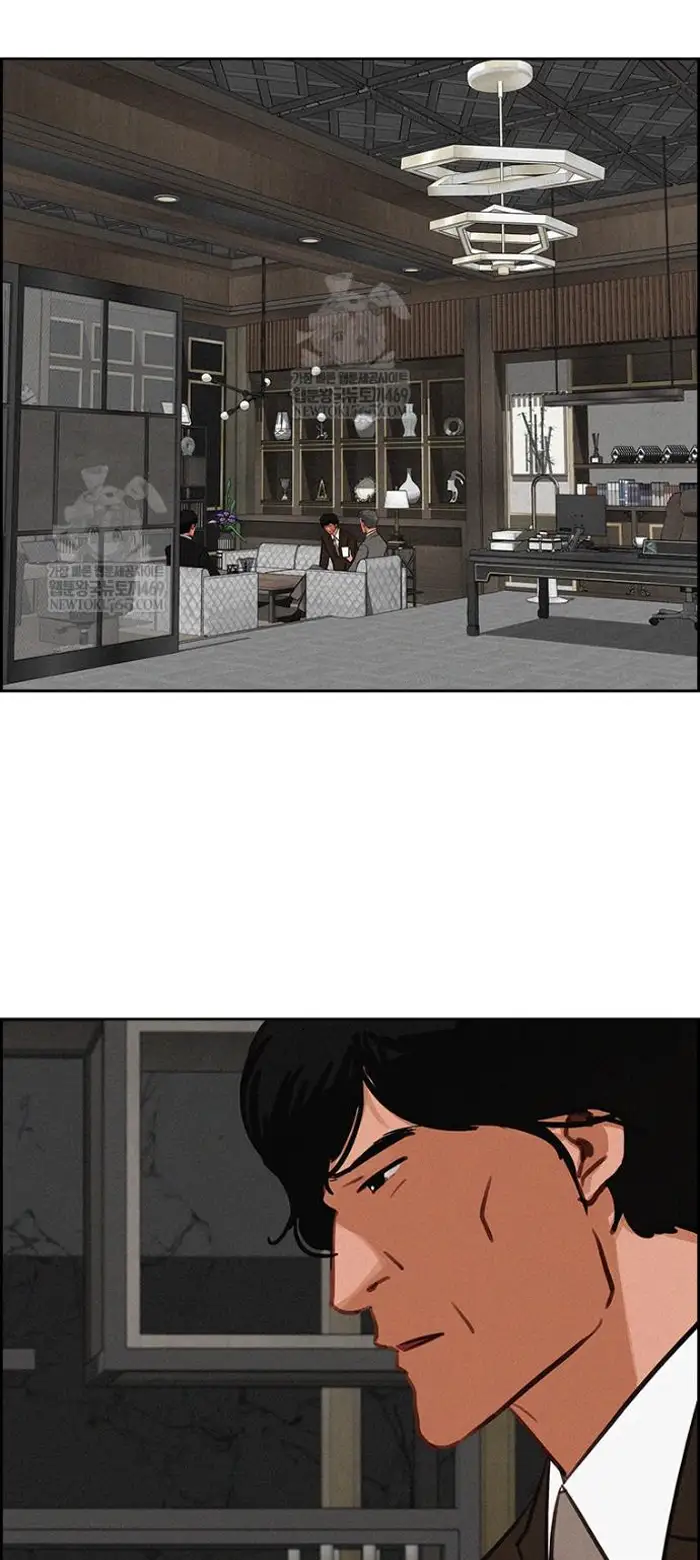 Read Lord of Money Es Manga Online