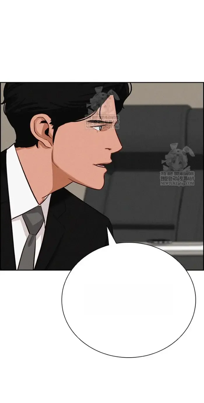Read Lord of Money Es Manga Online