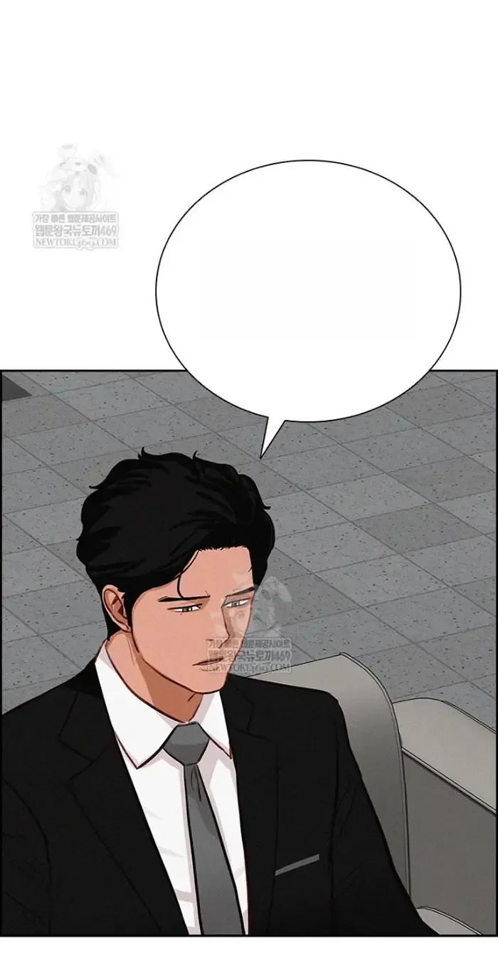 Read Lord of Money Es Manga Online