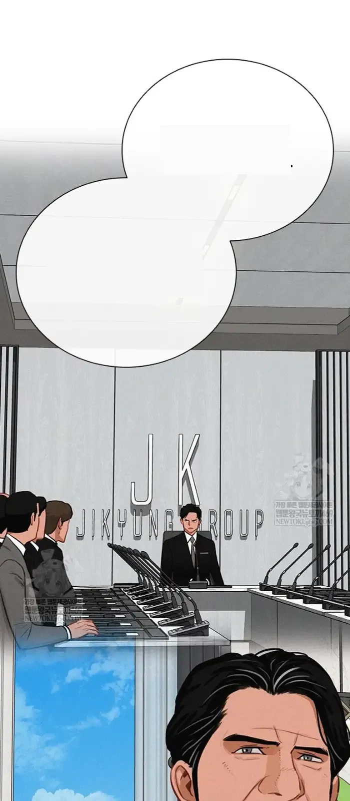 Read Lord of Money Es Manga Online
