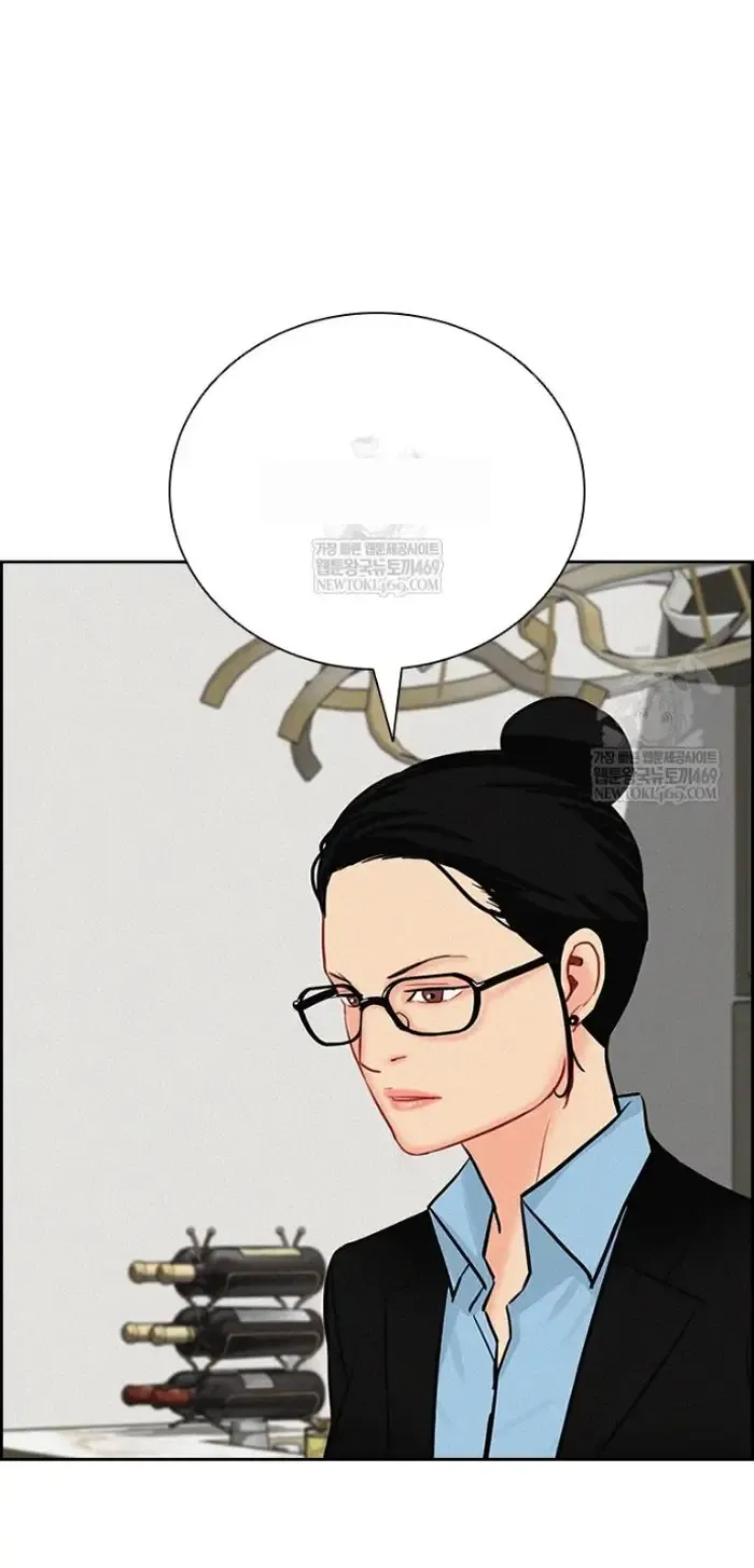 Read Lord of Money Es Manga Online