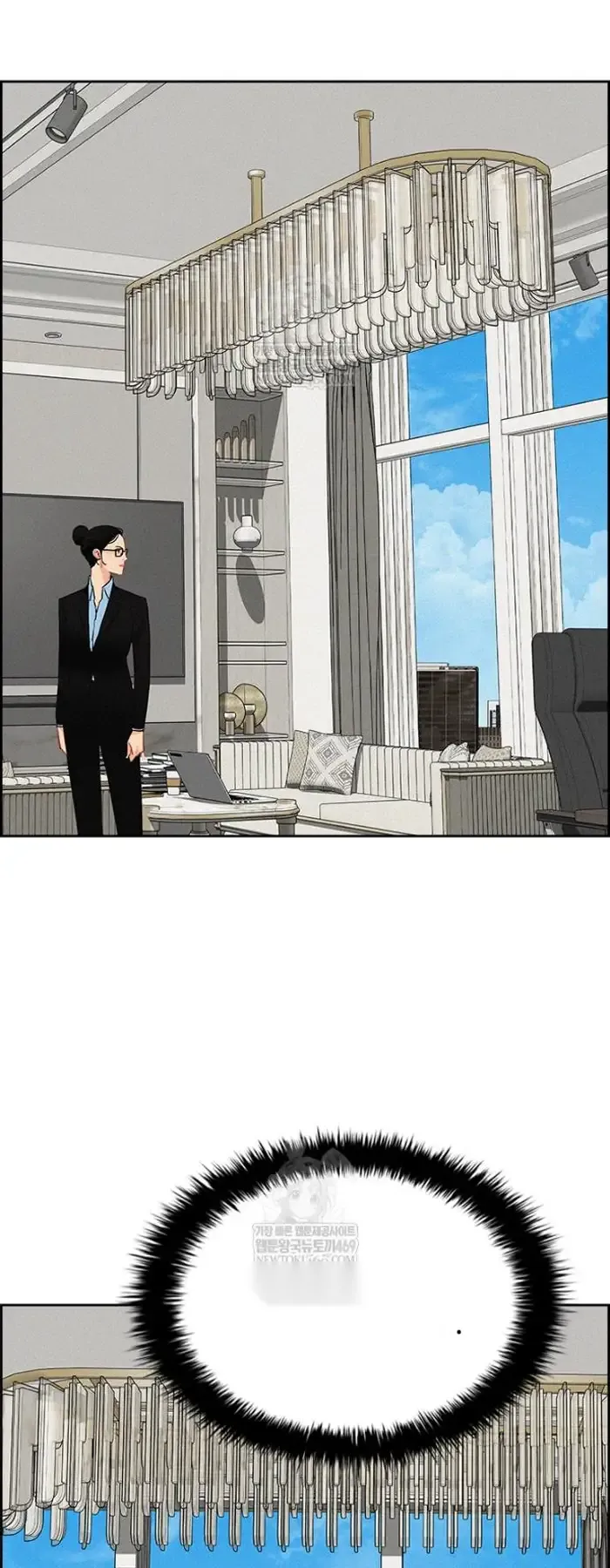 Read Lord of Money Es Manga Online