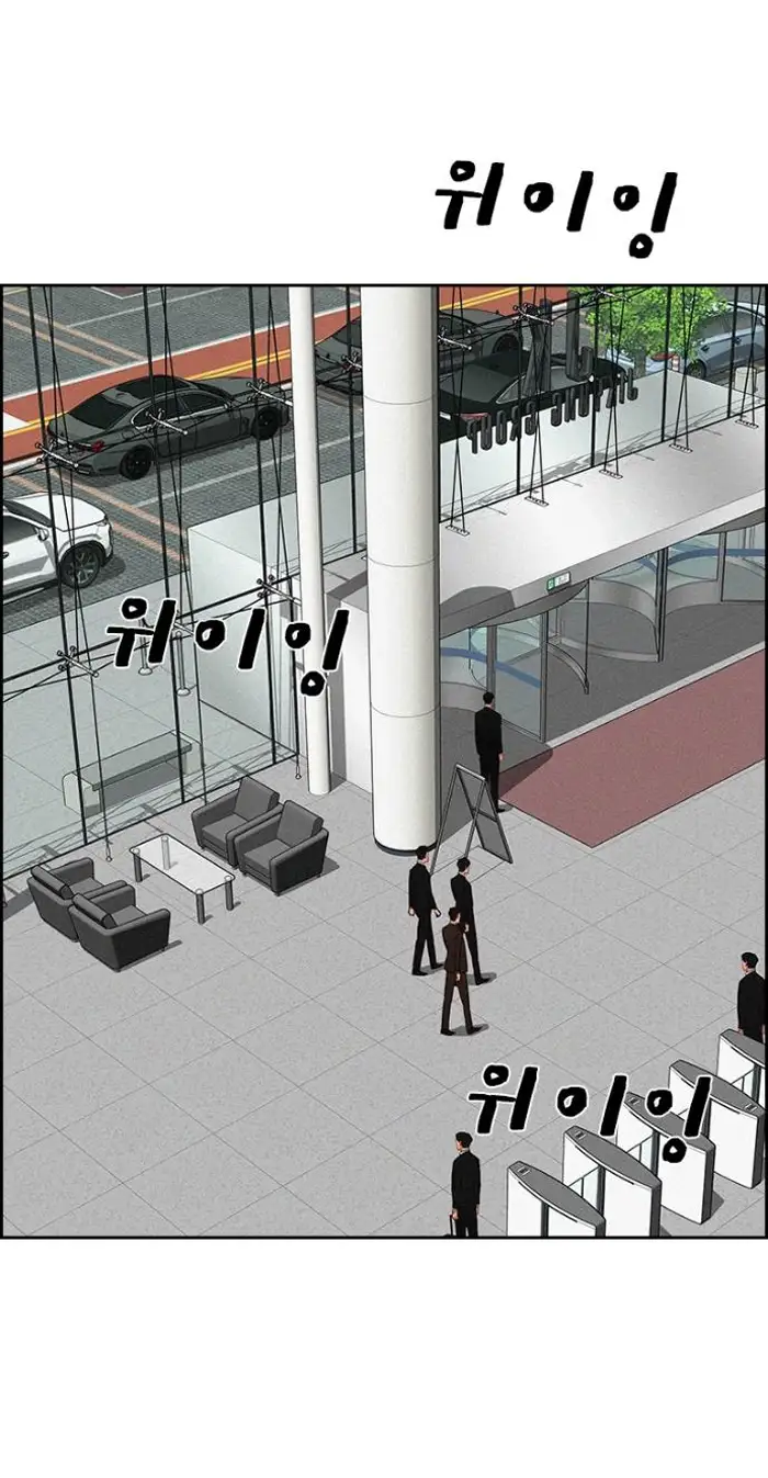 Read Lord of Money Es Manga Online