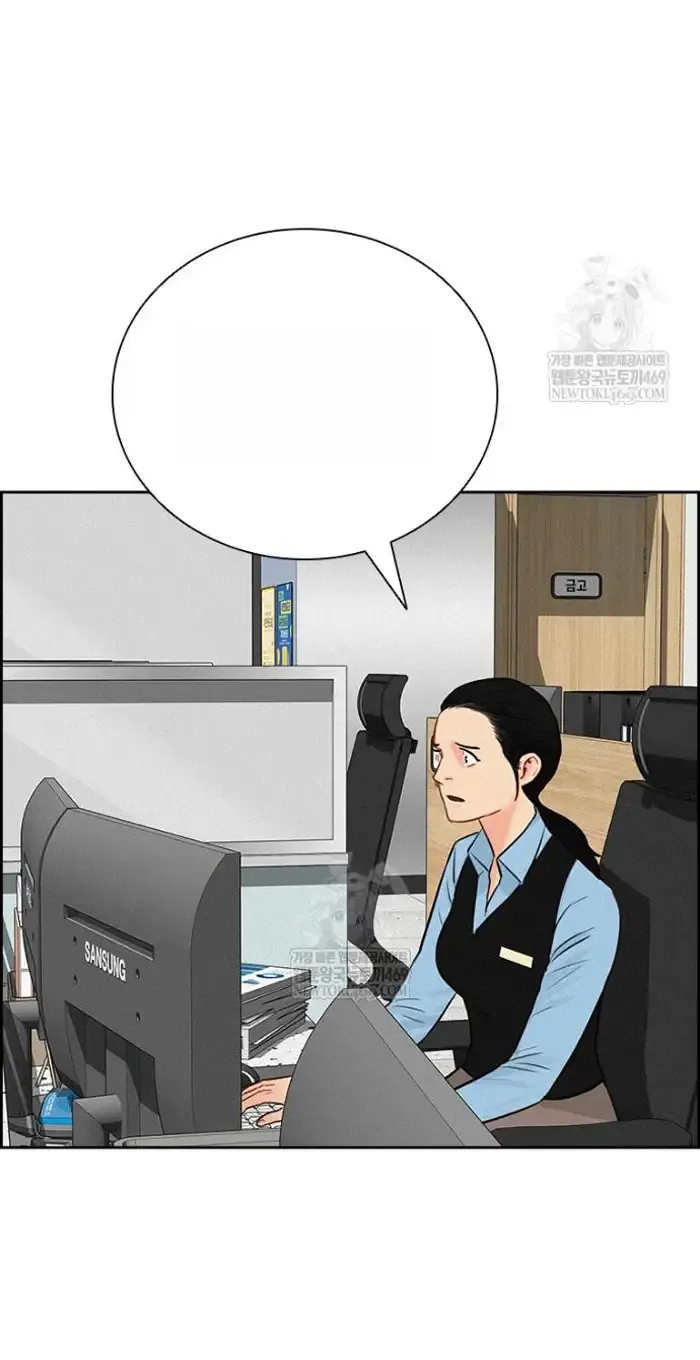 Read Lord of Money Es Manga Online