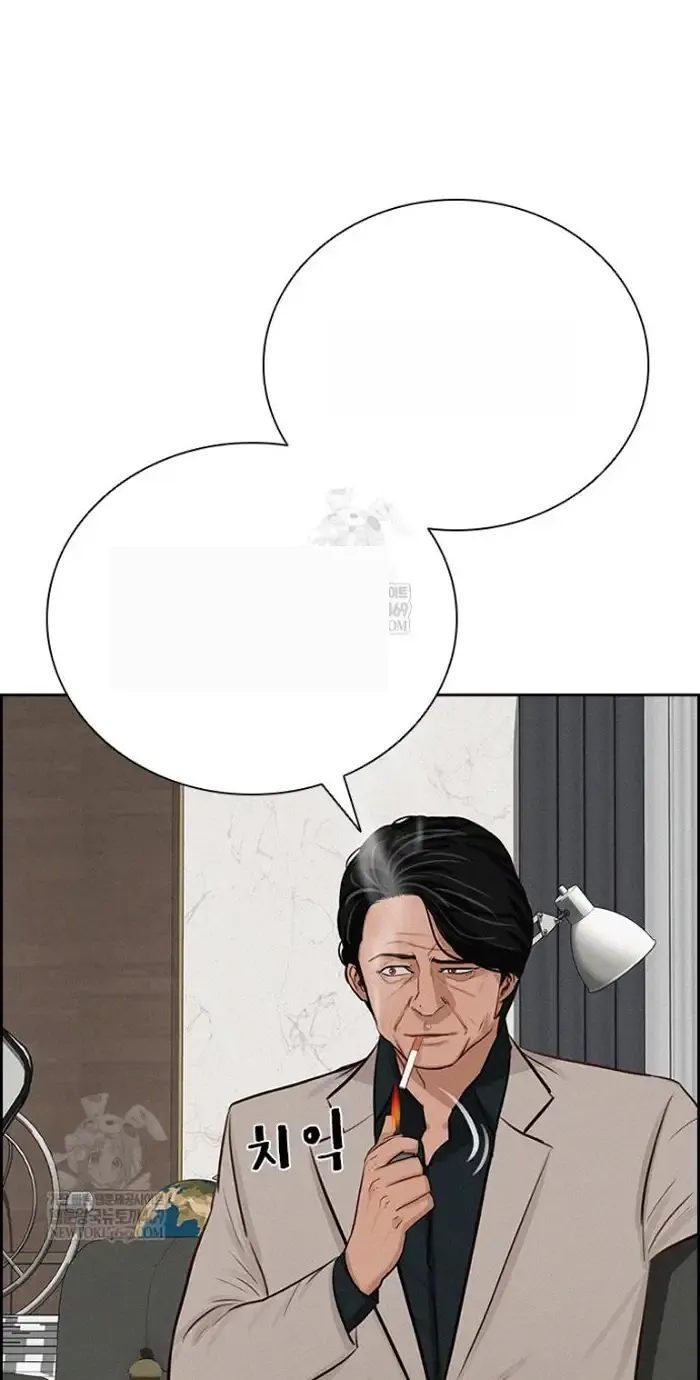 Read Lord of Money Es Manga Online