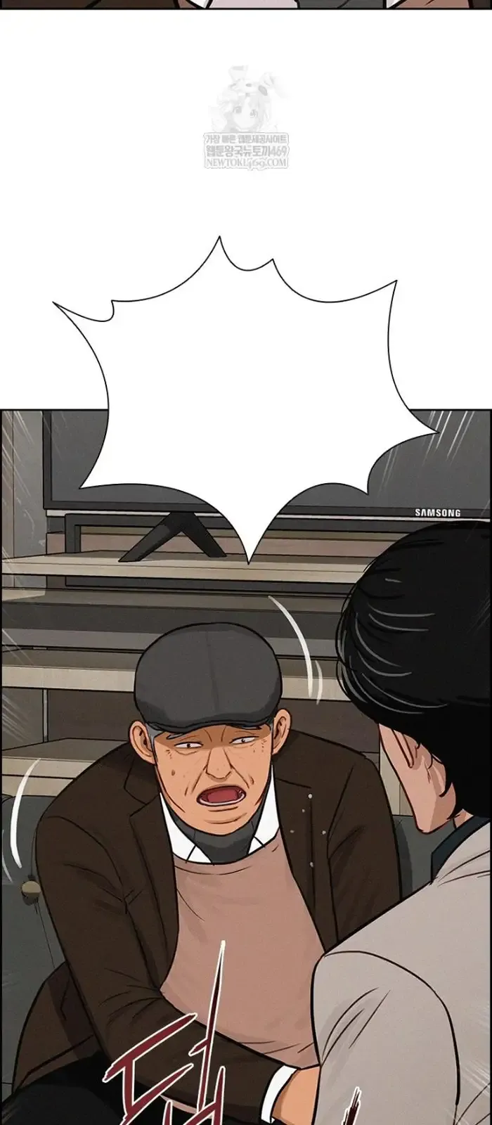 Read Lord of Money Es Manga Online