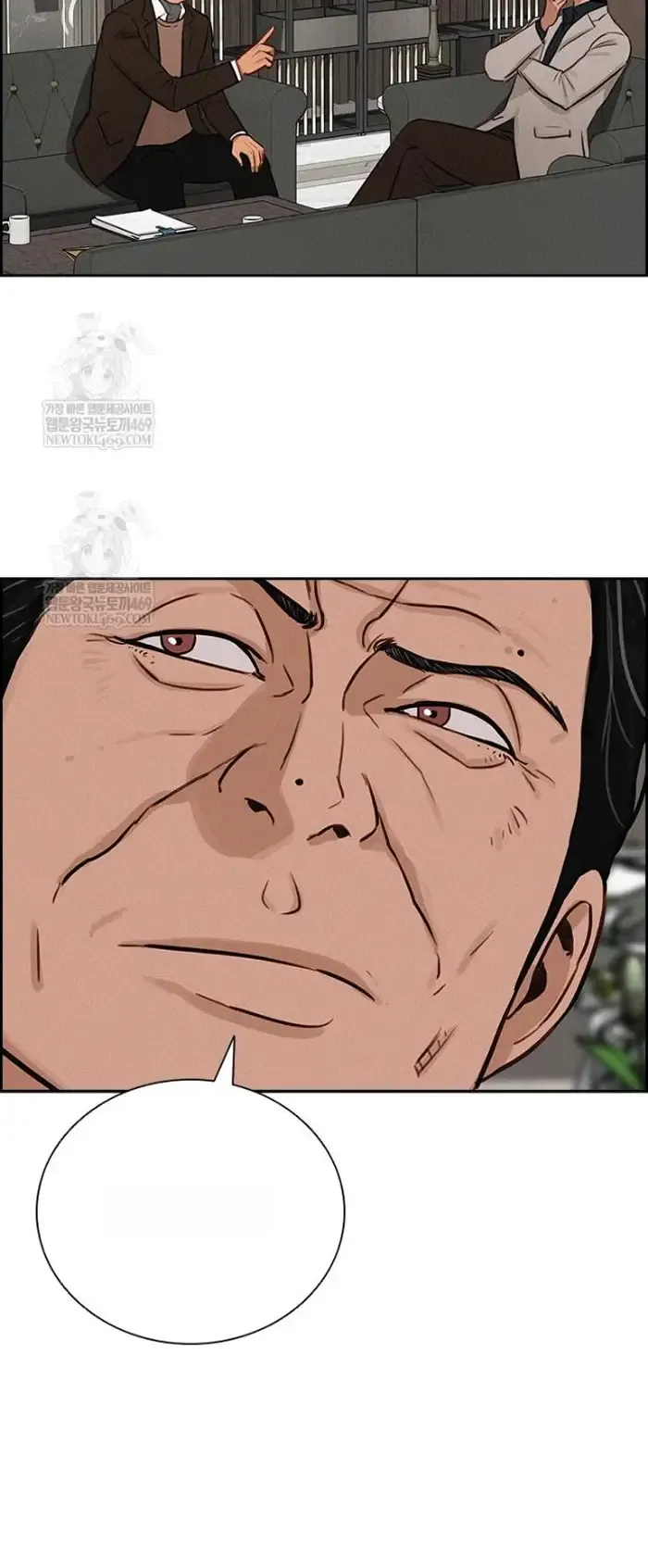 Read Lord of Money Es Manga Online