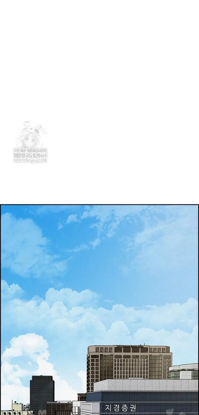 Read Lord of Money Es Manga Online