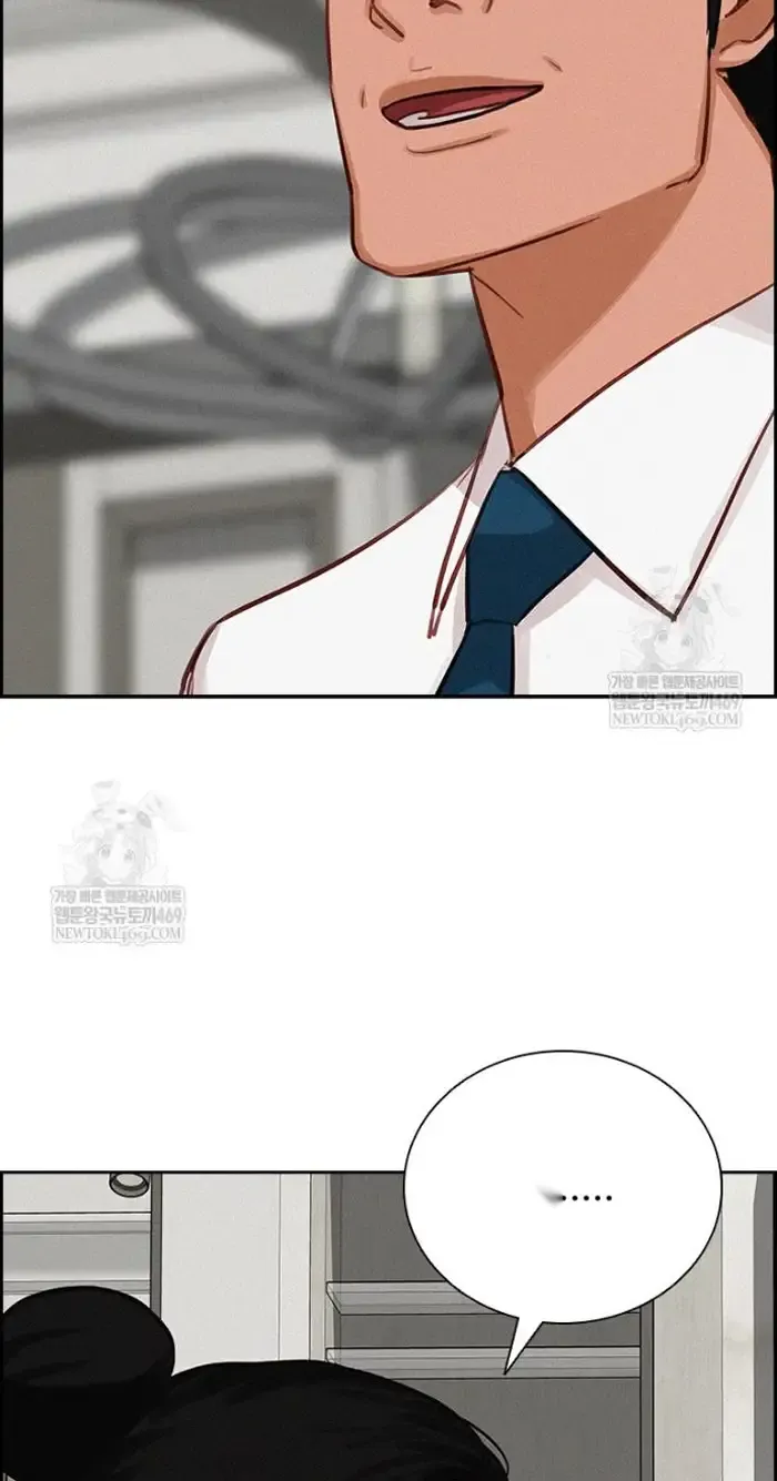 Read Lord of Money Es Manga Online