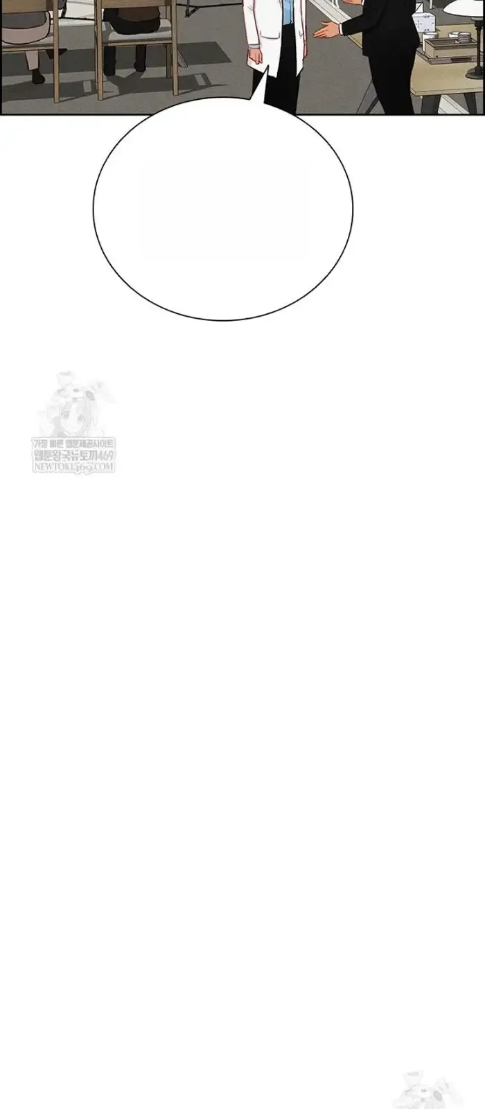 Read Lord of Money Es Manga Online
