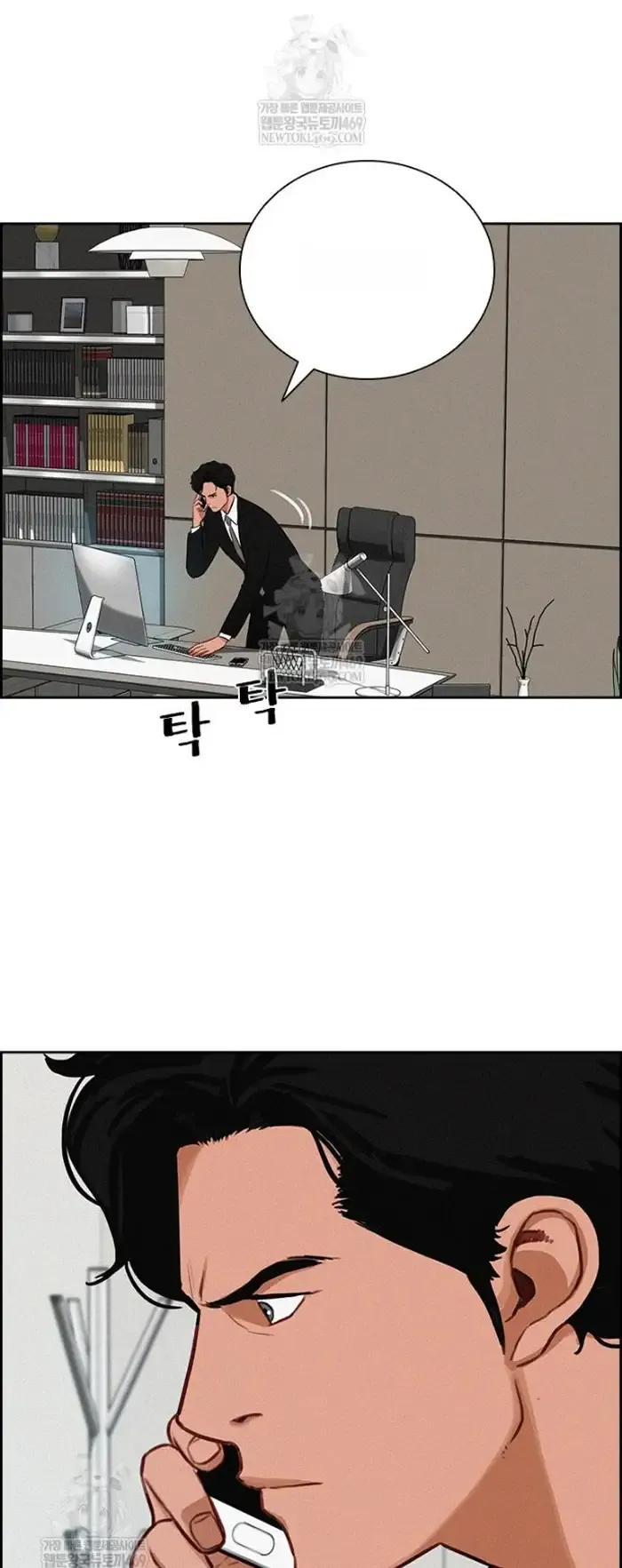 Read Lord of Money Es Manga Online