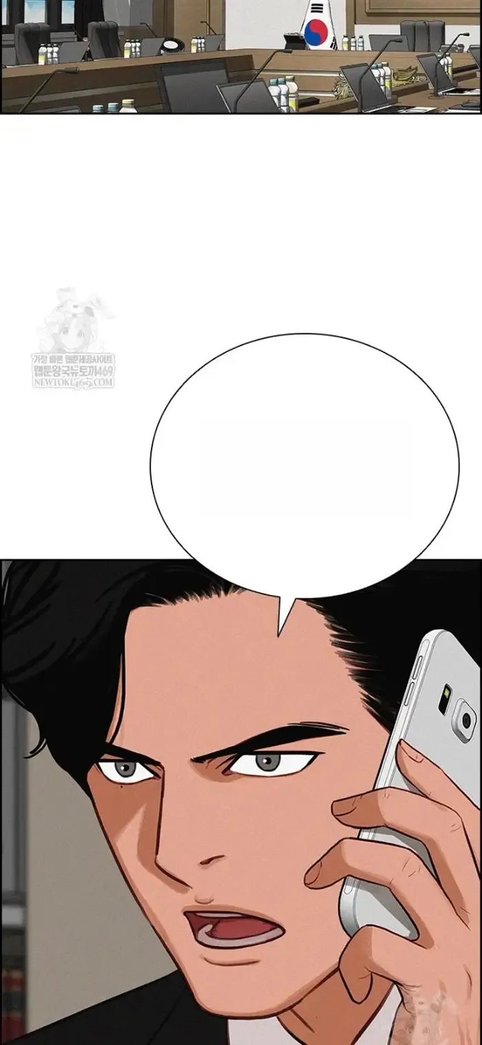 Read Lord of Money Es Manga Online