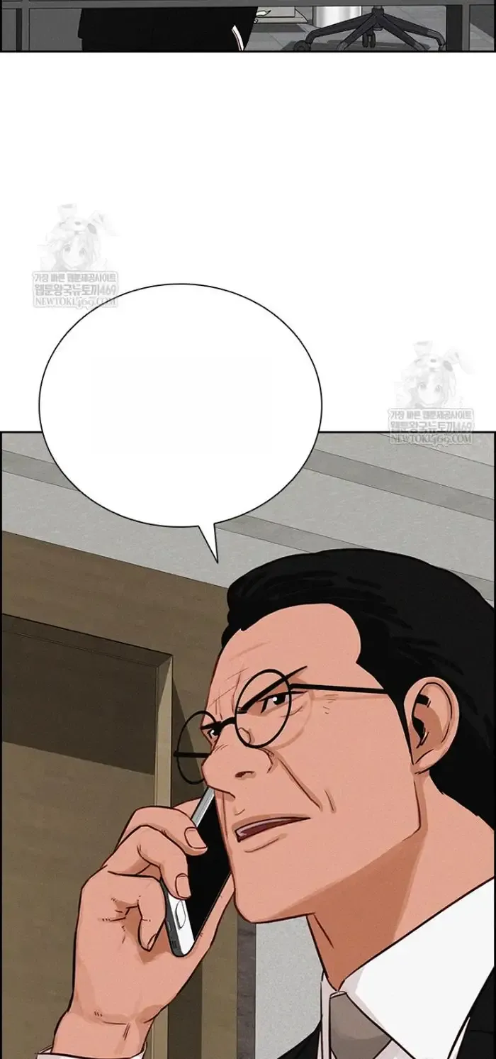 Read Lord of Money Es Manga Online