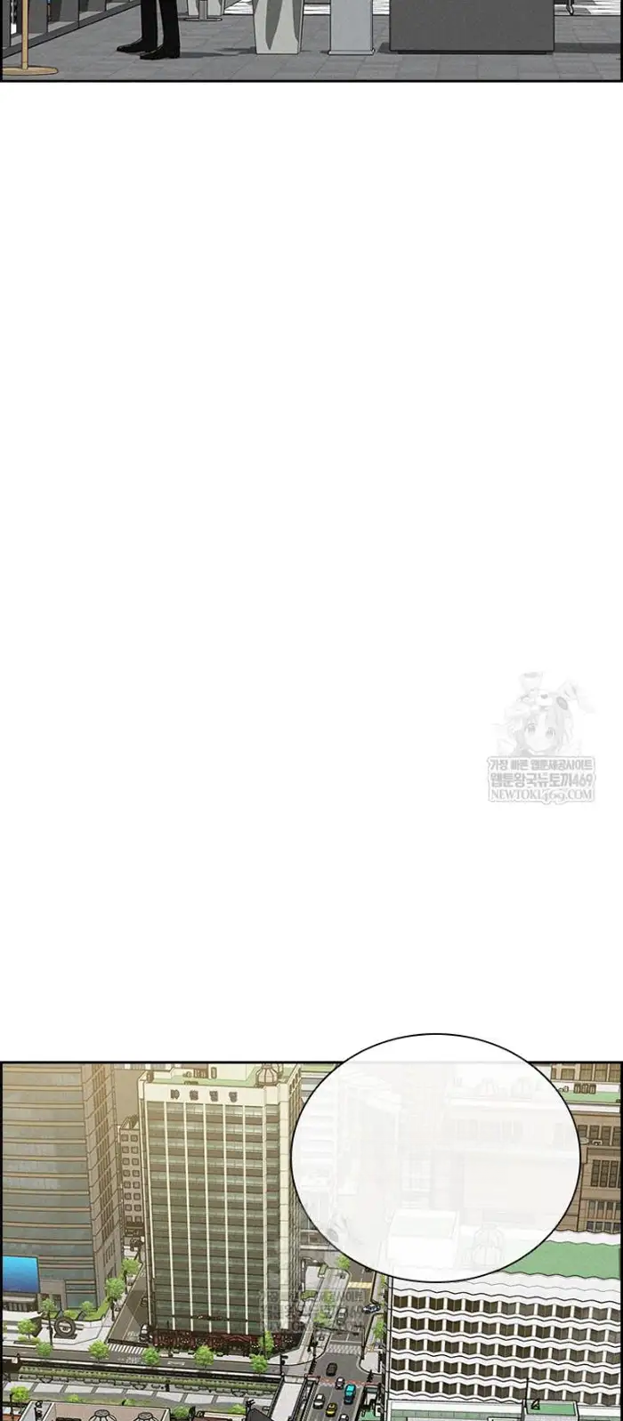 Read Lord of Money Es Manga Online