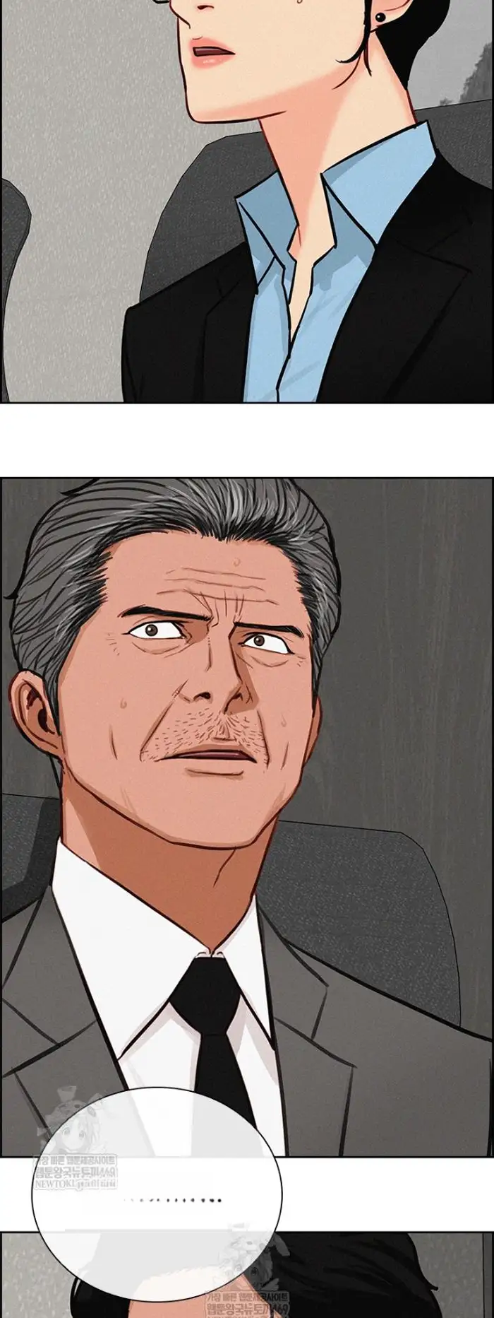 Read Lord of Money Es Manga Online