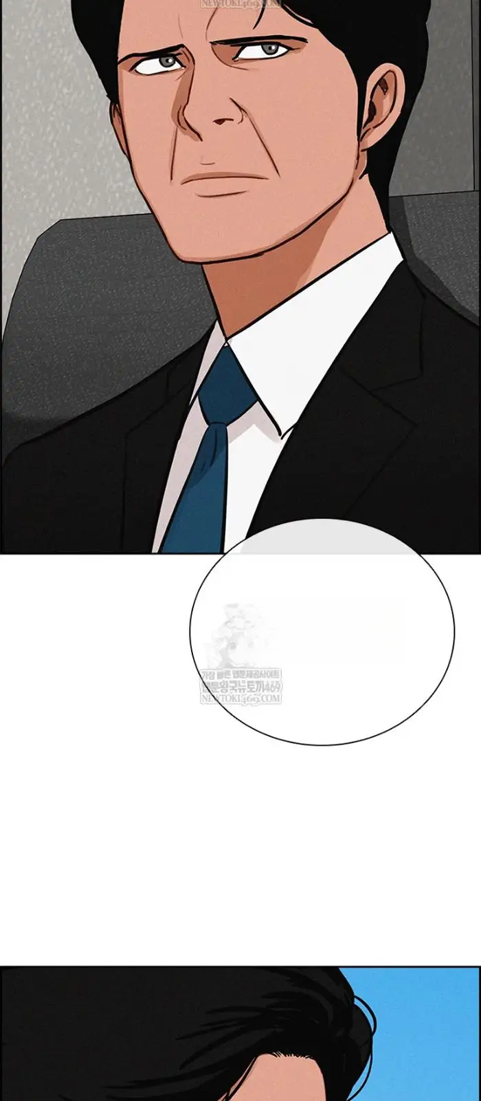 Read Lord of Money Es Manga Online