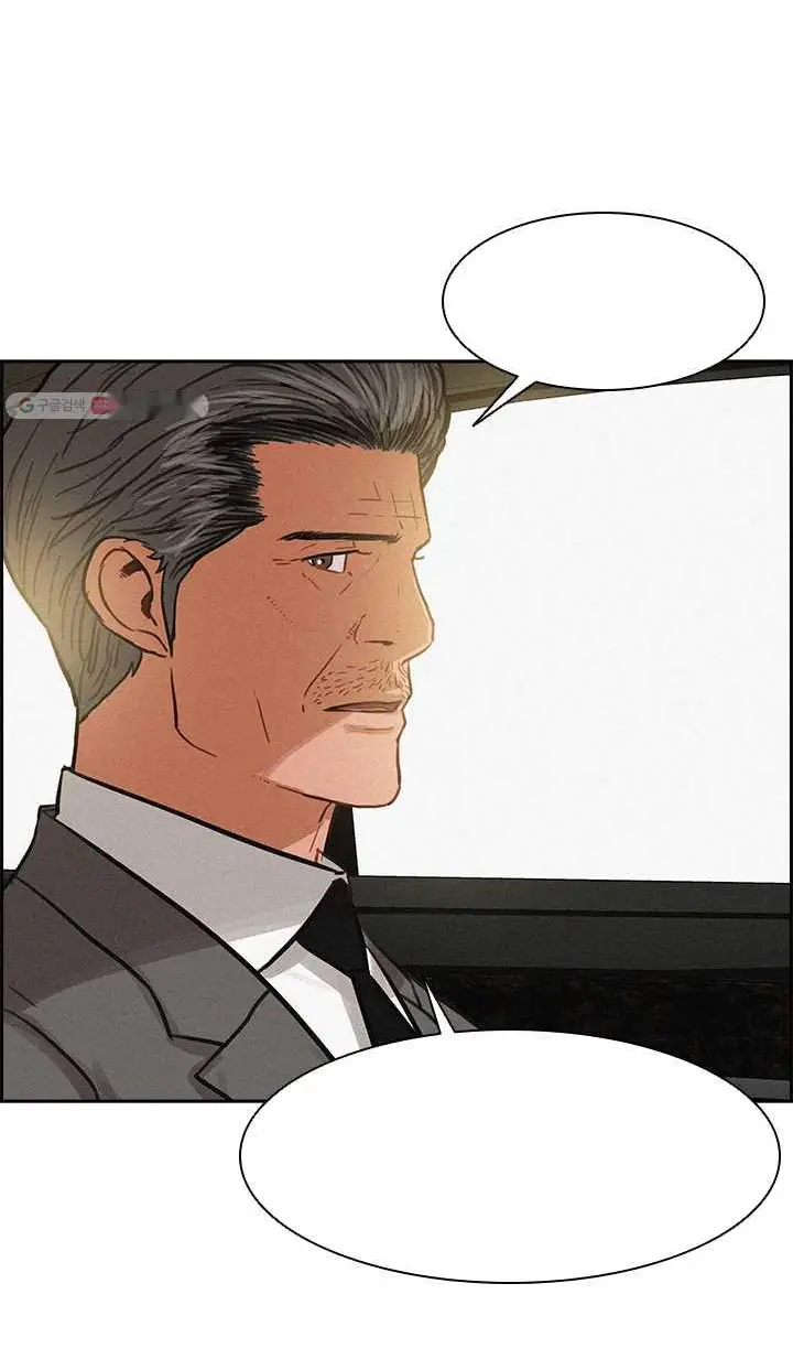 Read Lord of Money Es Manga Online