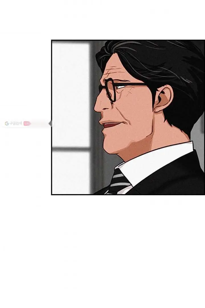 Read Lord of Money Es Manga Online