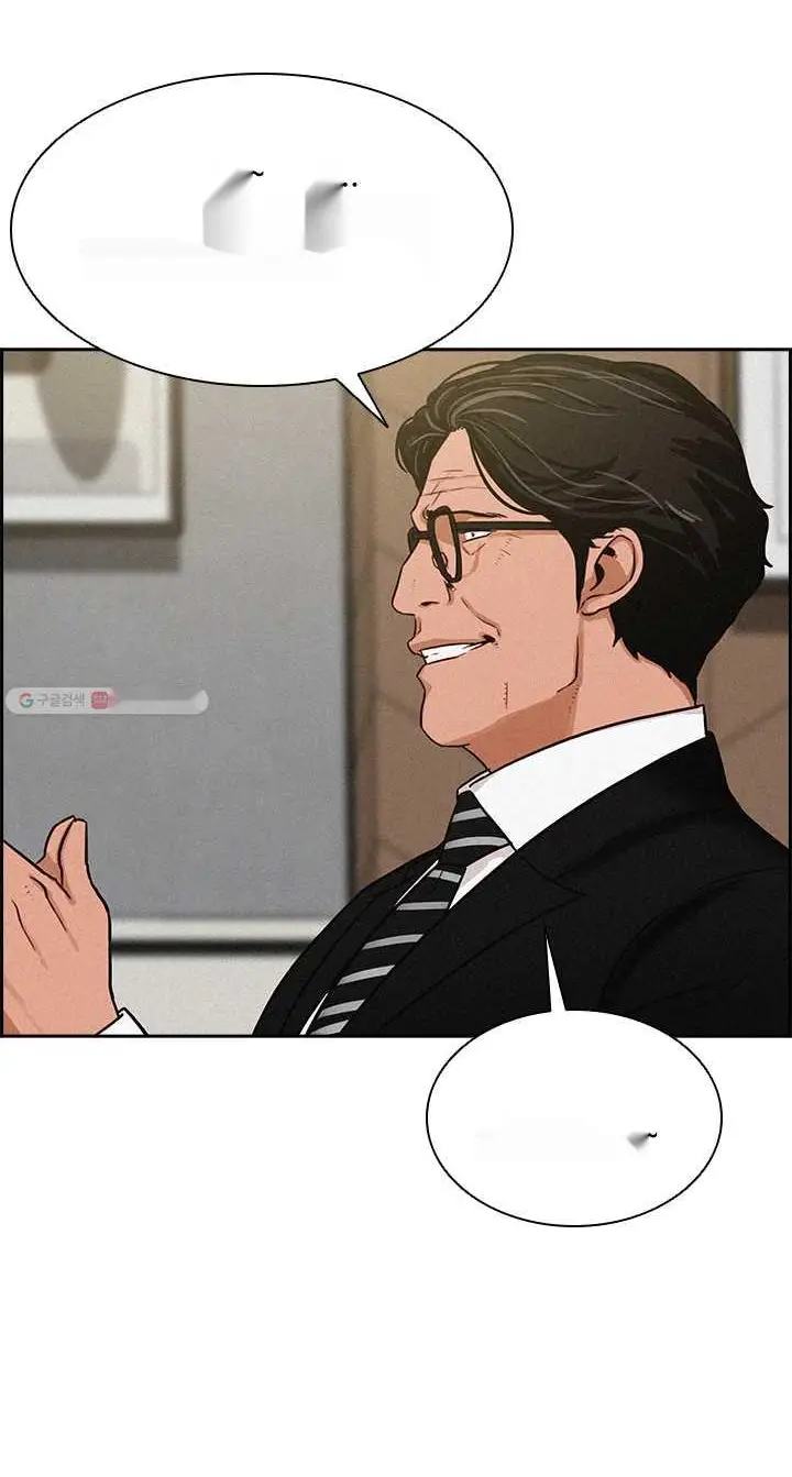 Read Lord of Money Es Manga Online