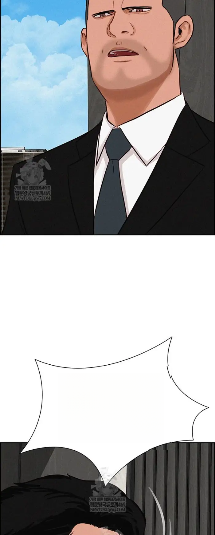 Read Lord of Money Es Manga Online