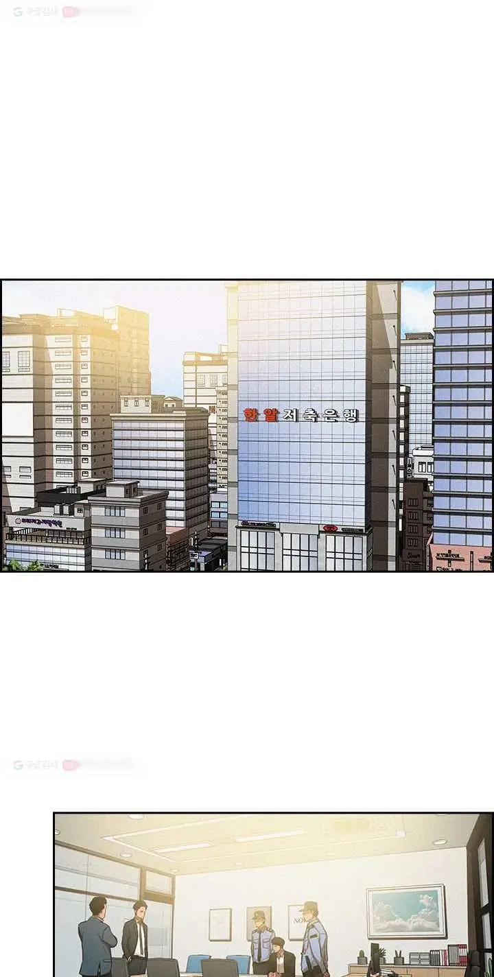 Read Lord of Money Es Manga Online