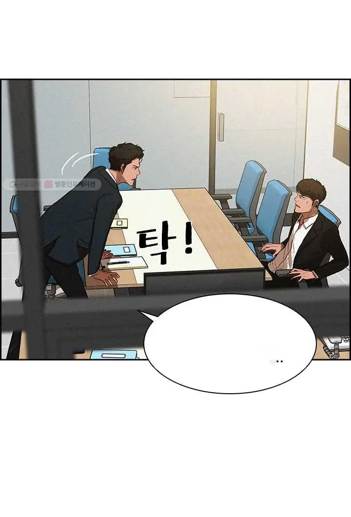 Read Lord of Money Es Manga Online