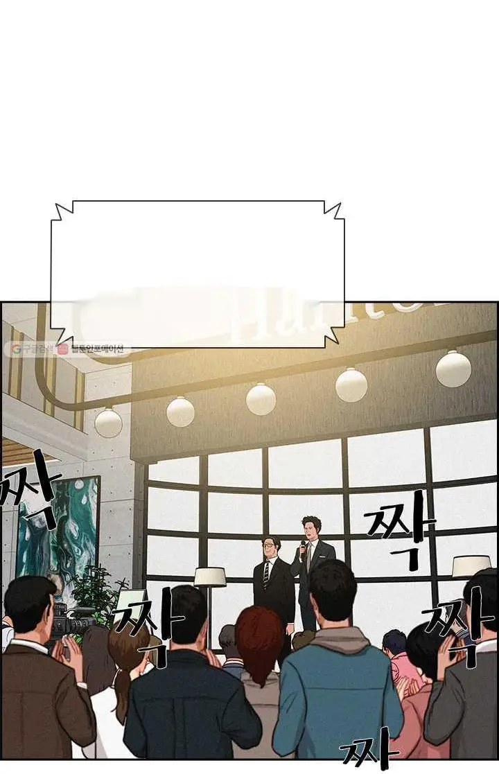 Read Lord of Money Es Manga Online