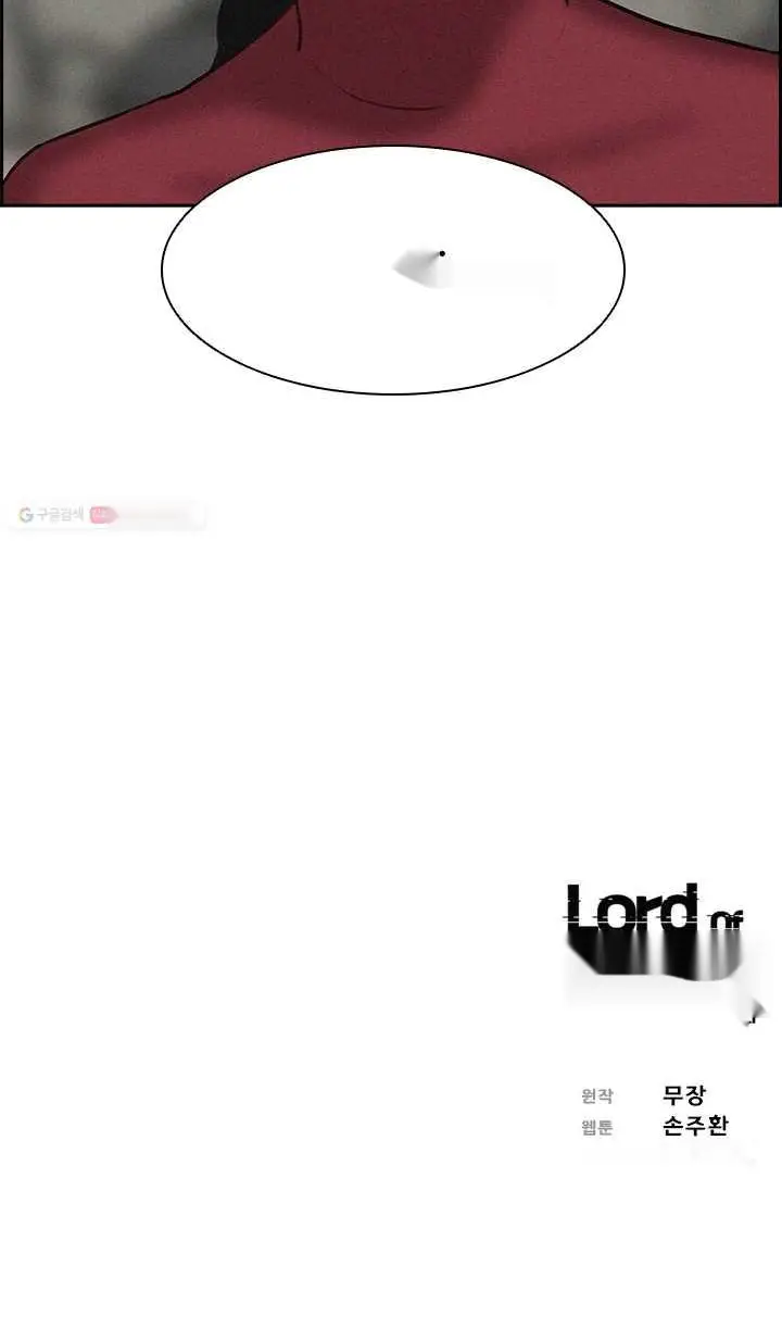 Read Lord of Money Es Manga Online