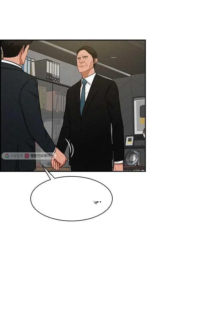 Read Lord of Money Es Manga Online