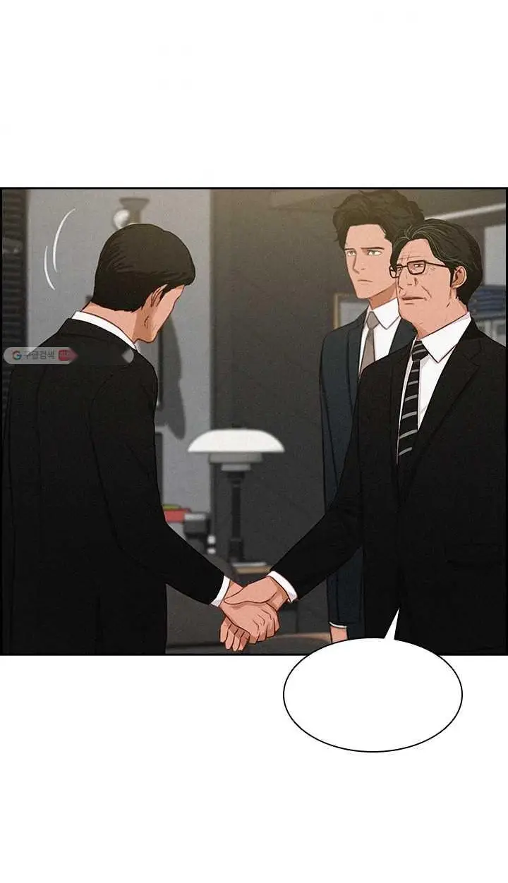 Read Lord of Money Es Manga Online