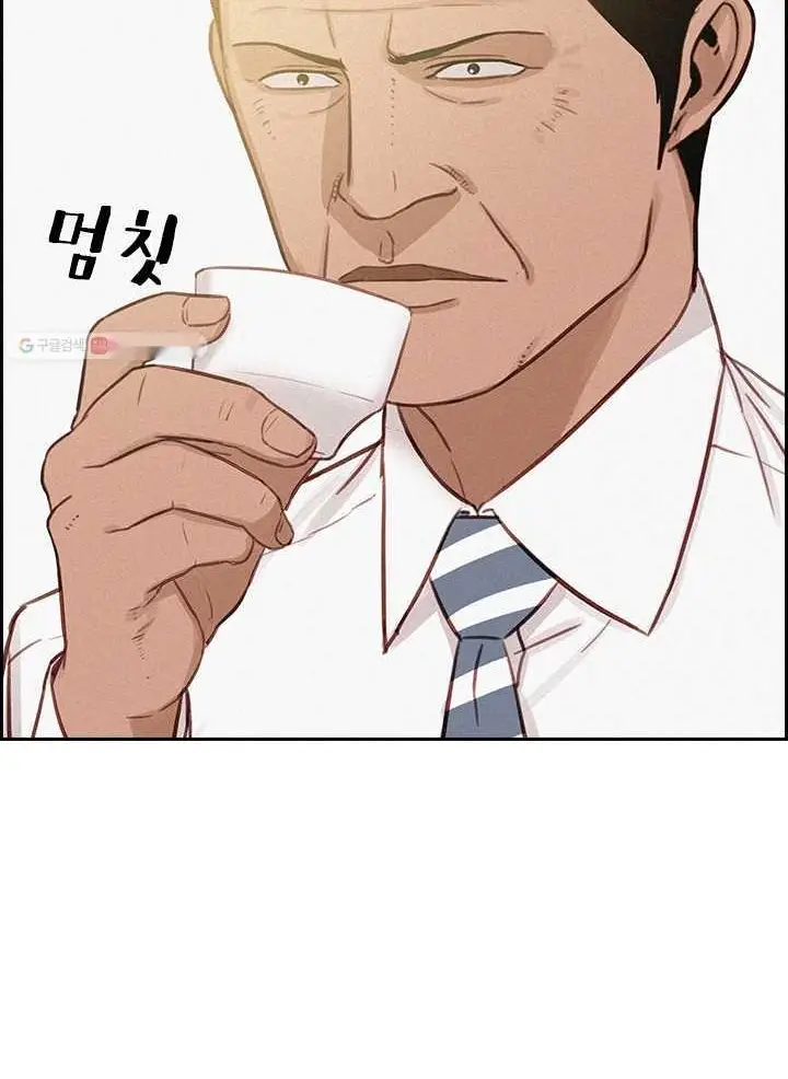 Read Lord of Money Es Manga Online