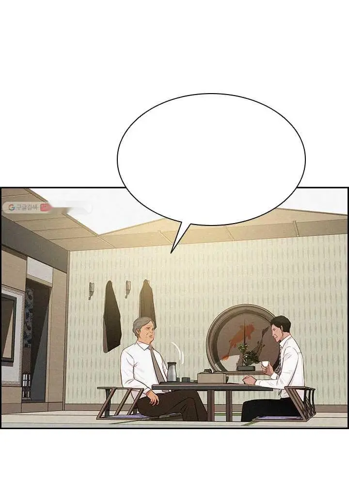 Read Lord of Money Es Manga Online
