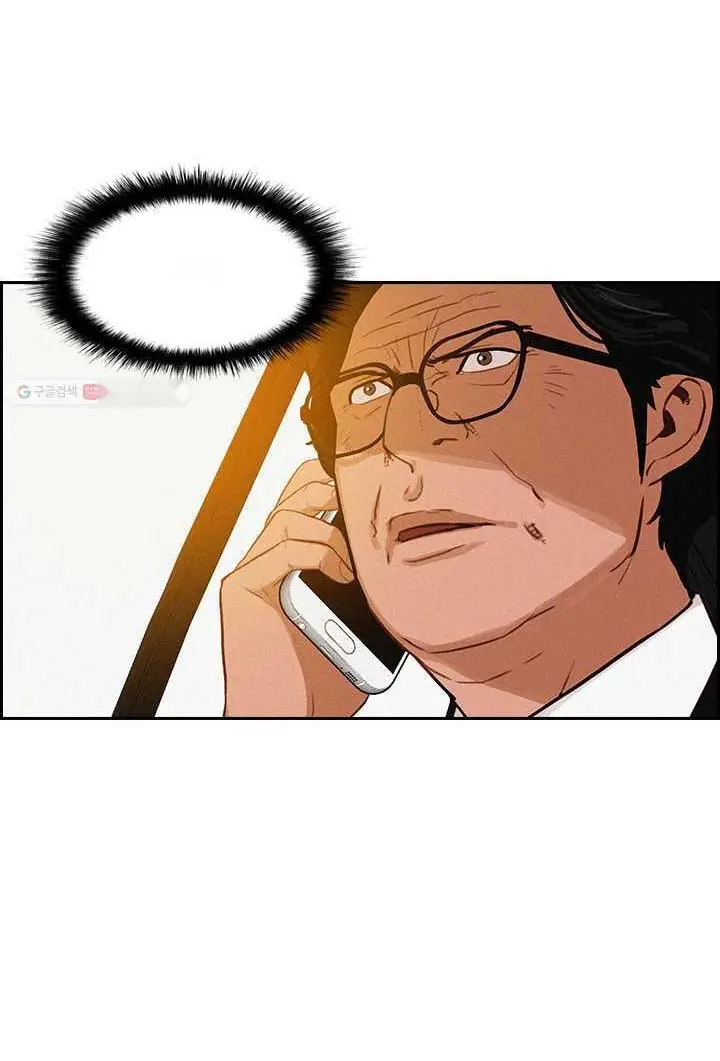 Read Lord of Money Es Manga Online