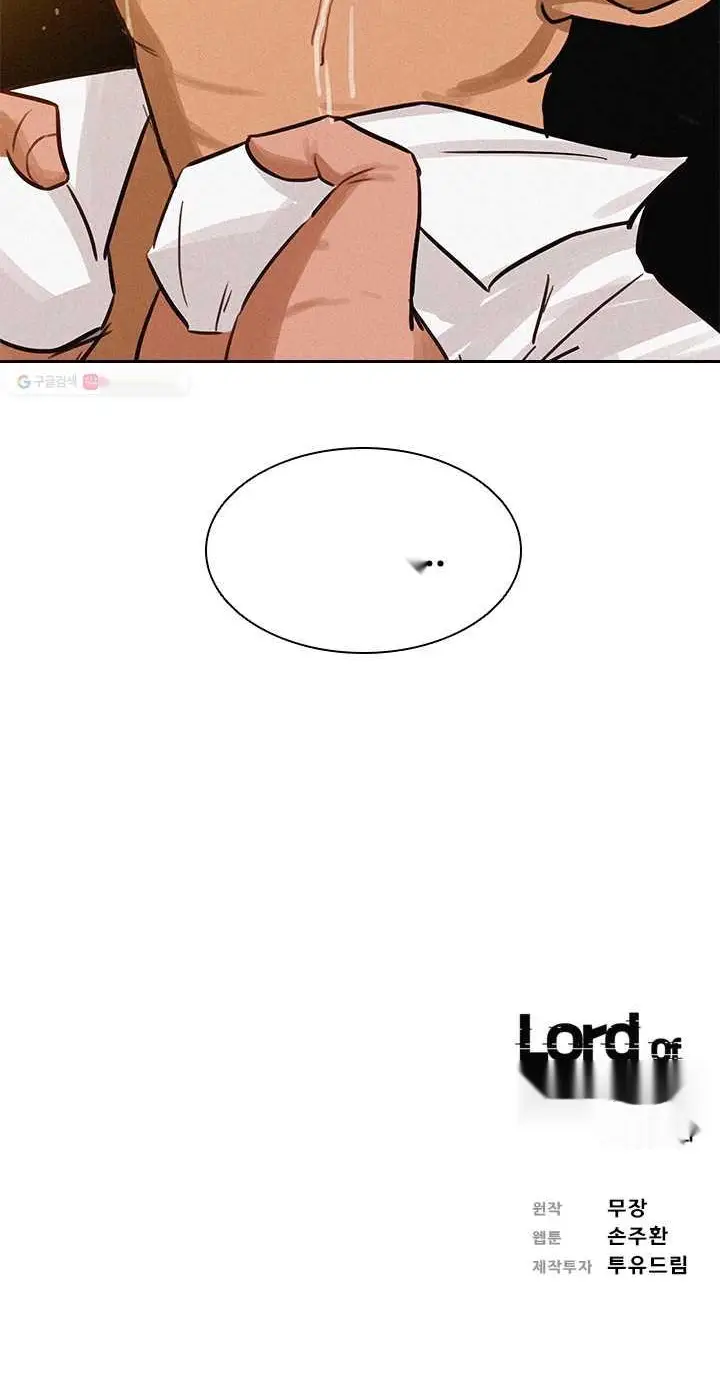 Read Lord of Money Es Manga Online