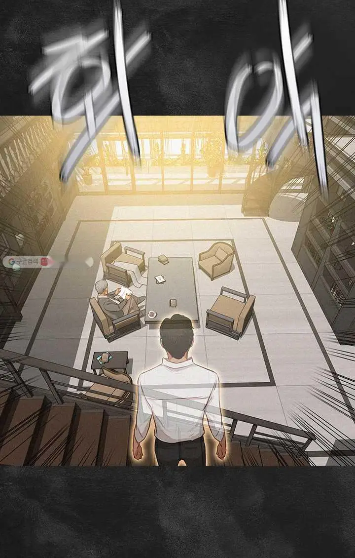 Read Lord of Money Es Manga Online