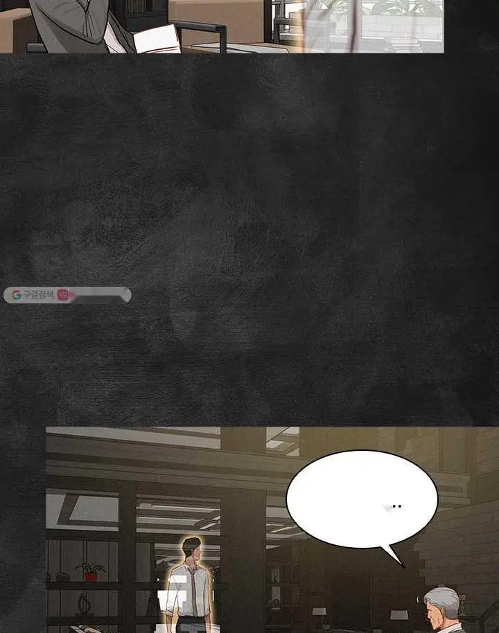 Read Lord of Money Es Manga Online