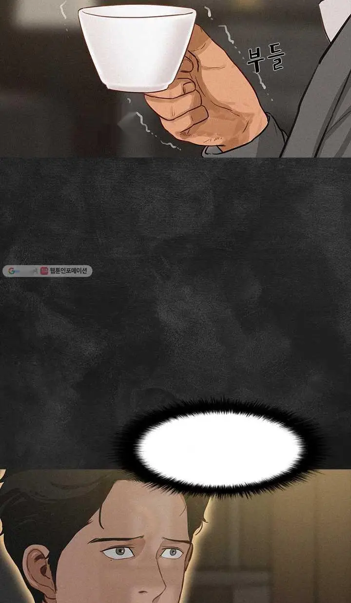 Read Lord of Money Es Manga Online
