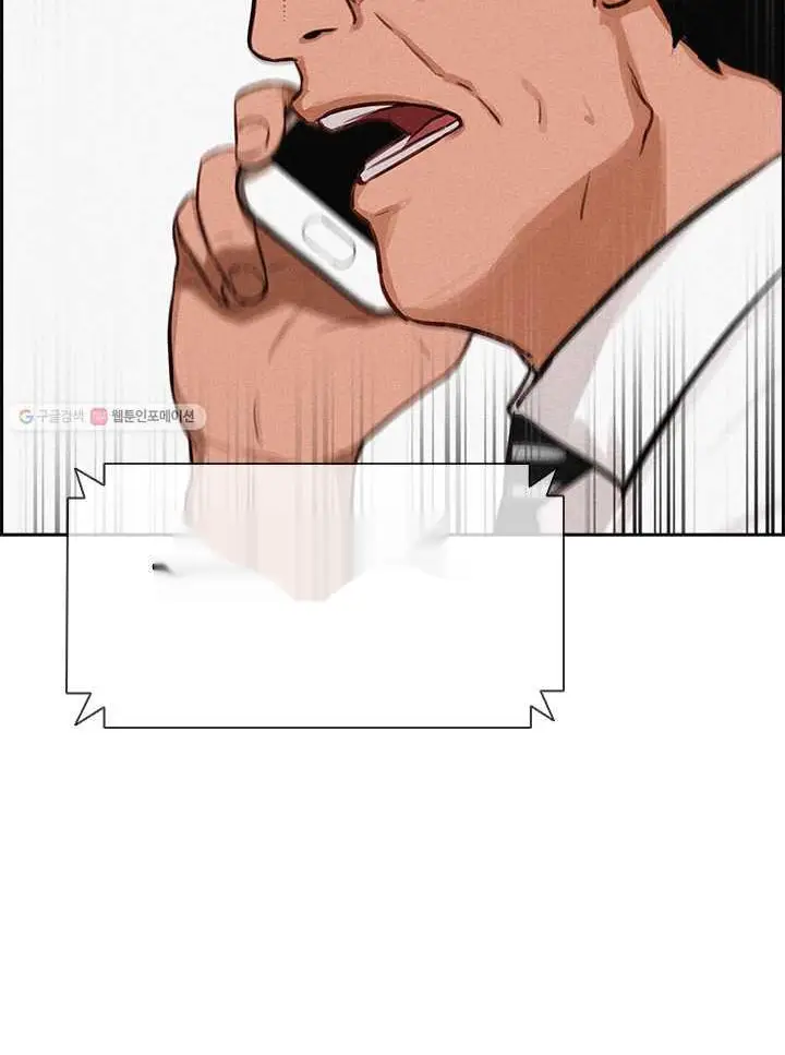 Read Lord of Money Es Manga Online