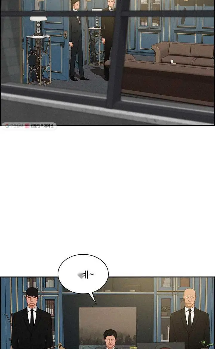 Read Lord of Money Es Manga Online