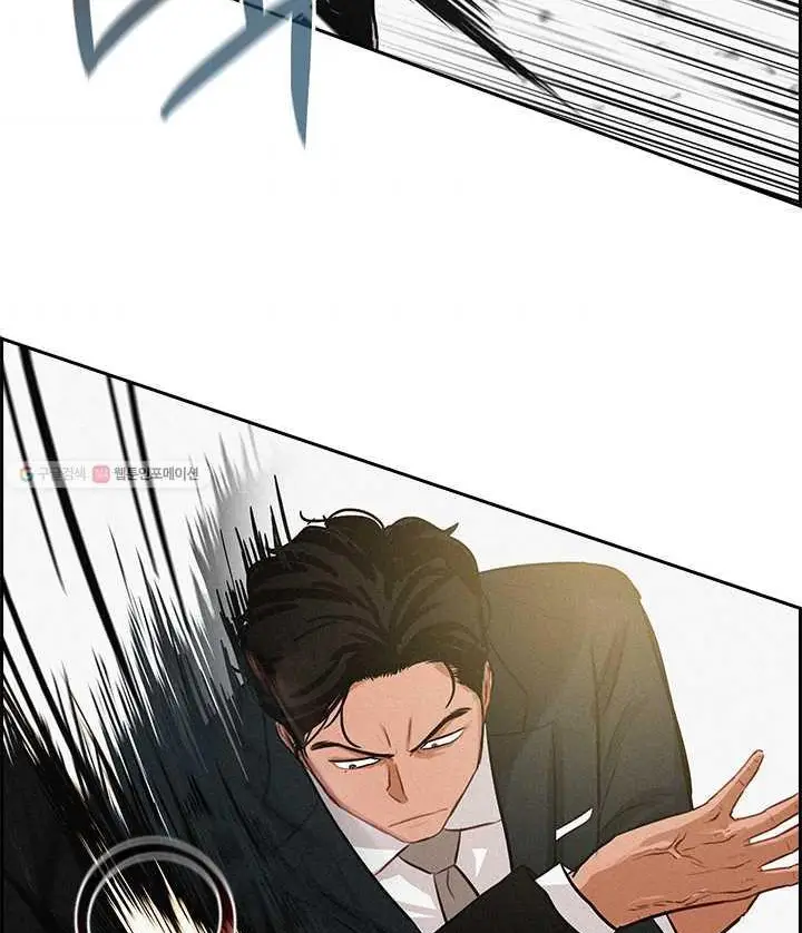 Read Lord of Money Es Manga Online