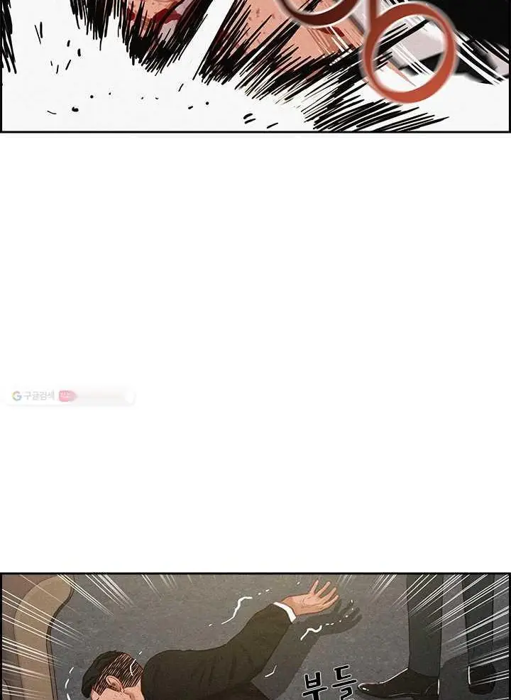 Read Lord of Money Es Manga Online