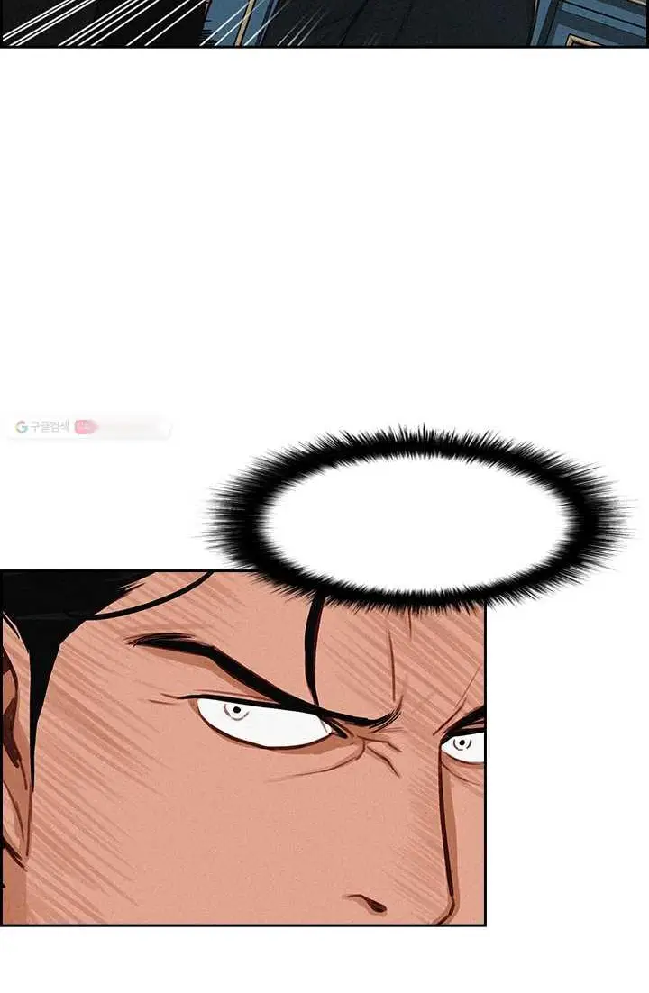 Read Lord of Money Es Manga Online