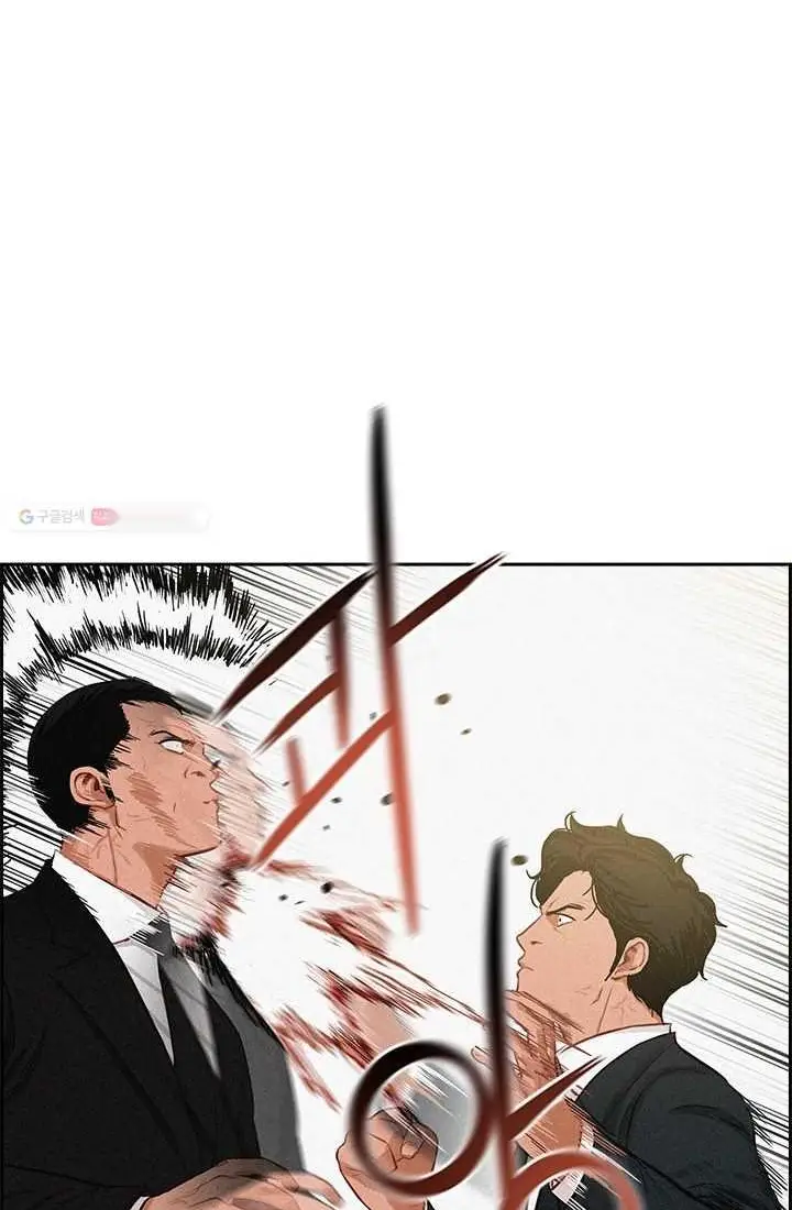 Read Lord of Money Es Manga Online